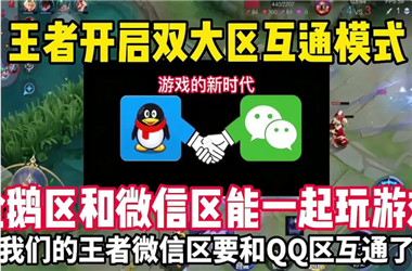 今晚最准一注6+1-2025全年免费资料合集怎么跨区组队